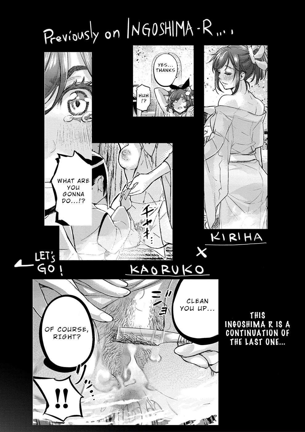 Ingoshima chapter 177.5 page 2