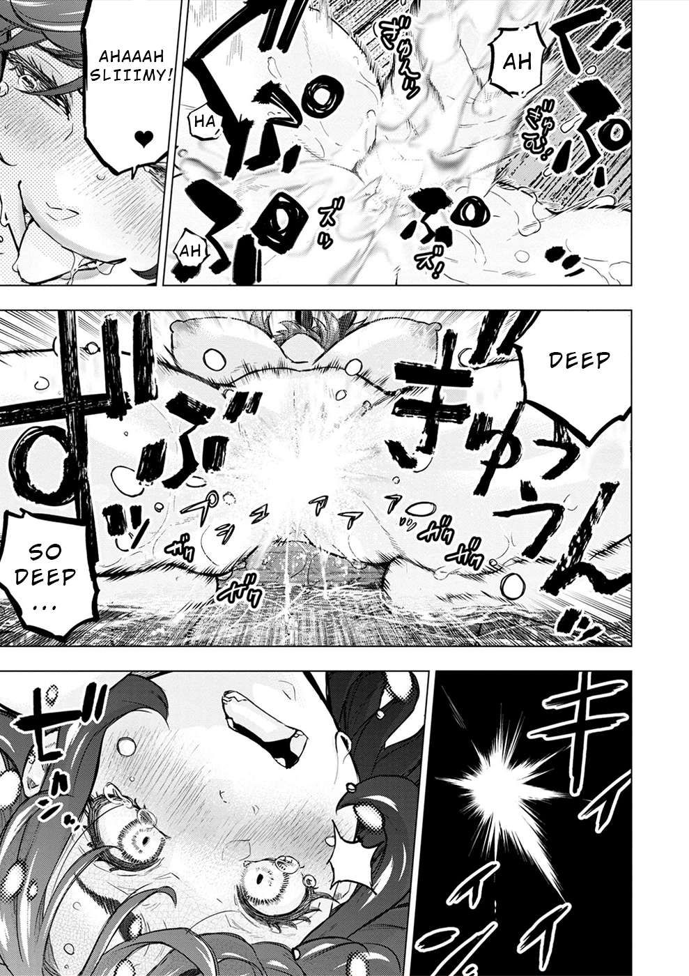 Ingoshima chapter 177.5 page 9