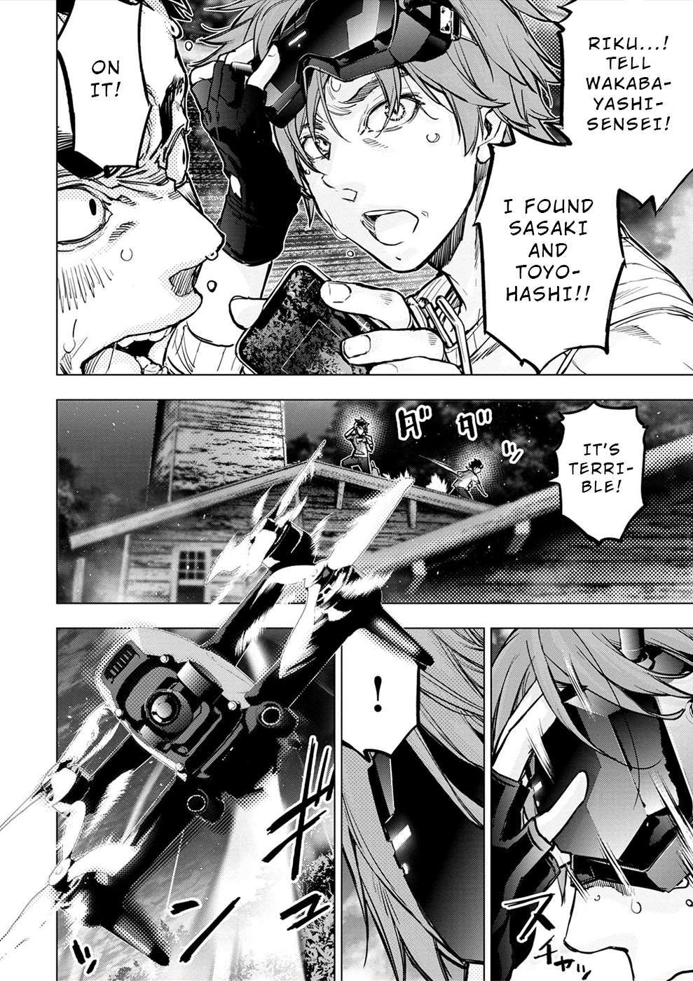 Ingoshima chapter 177 page 10