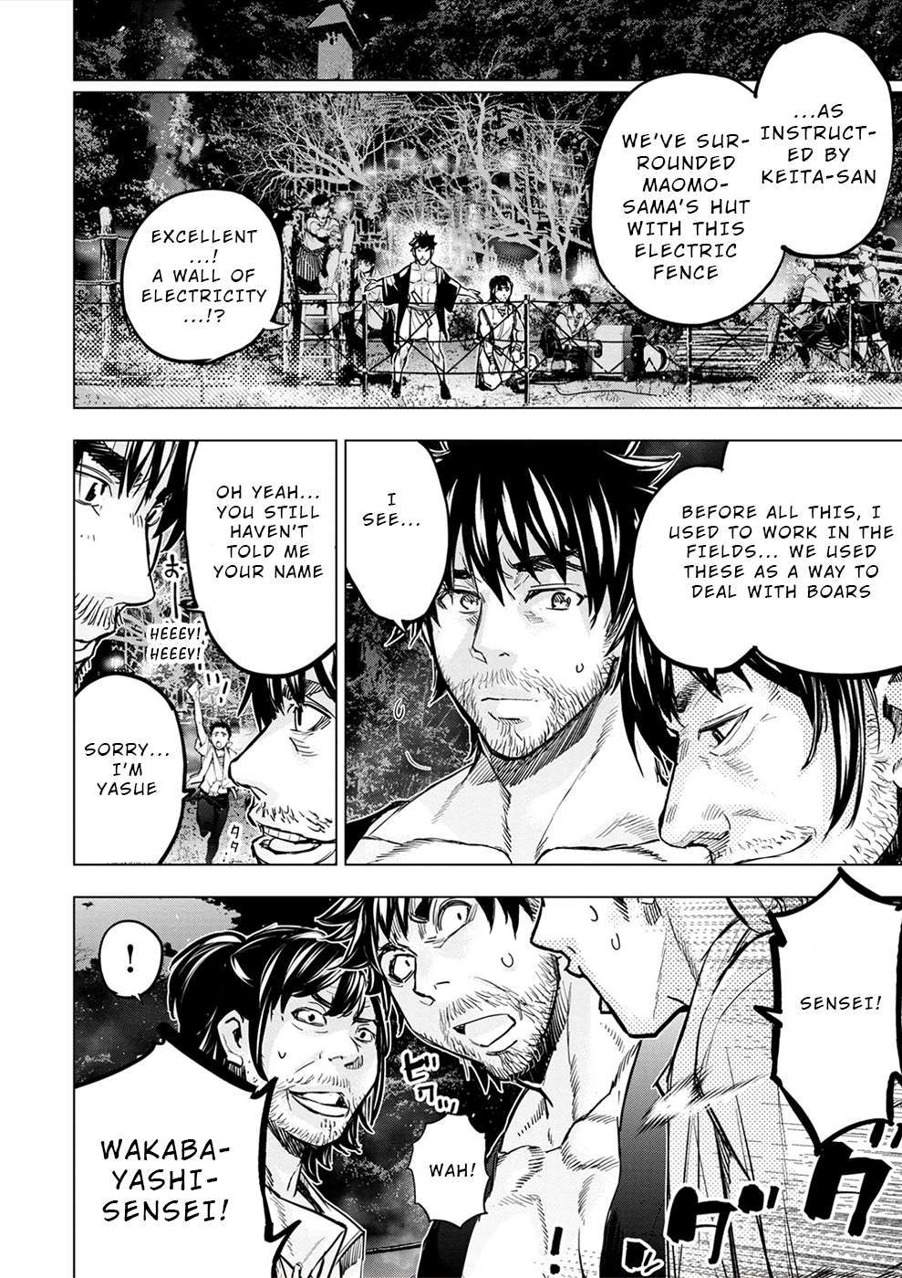 Ingoshima chapter 177 page 12