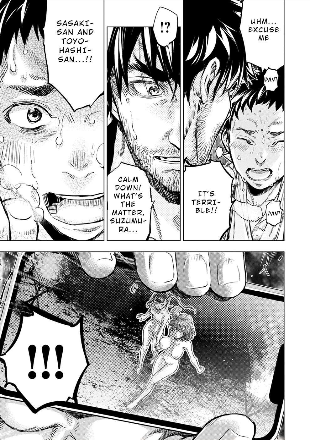 Ingoshima chapter 177 page 13