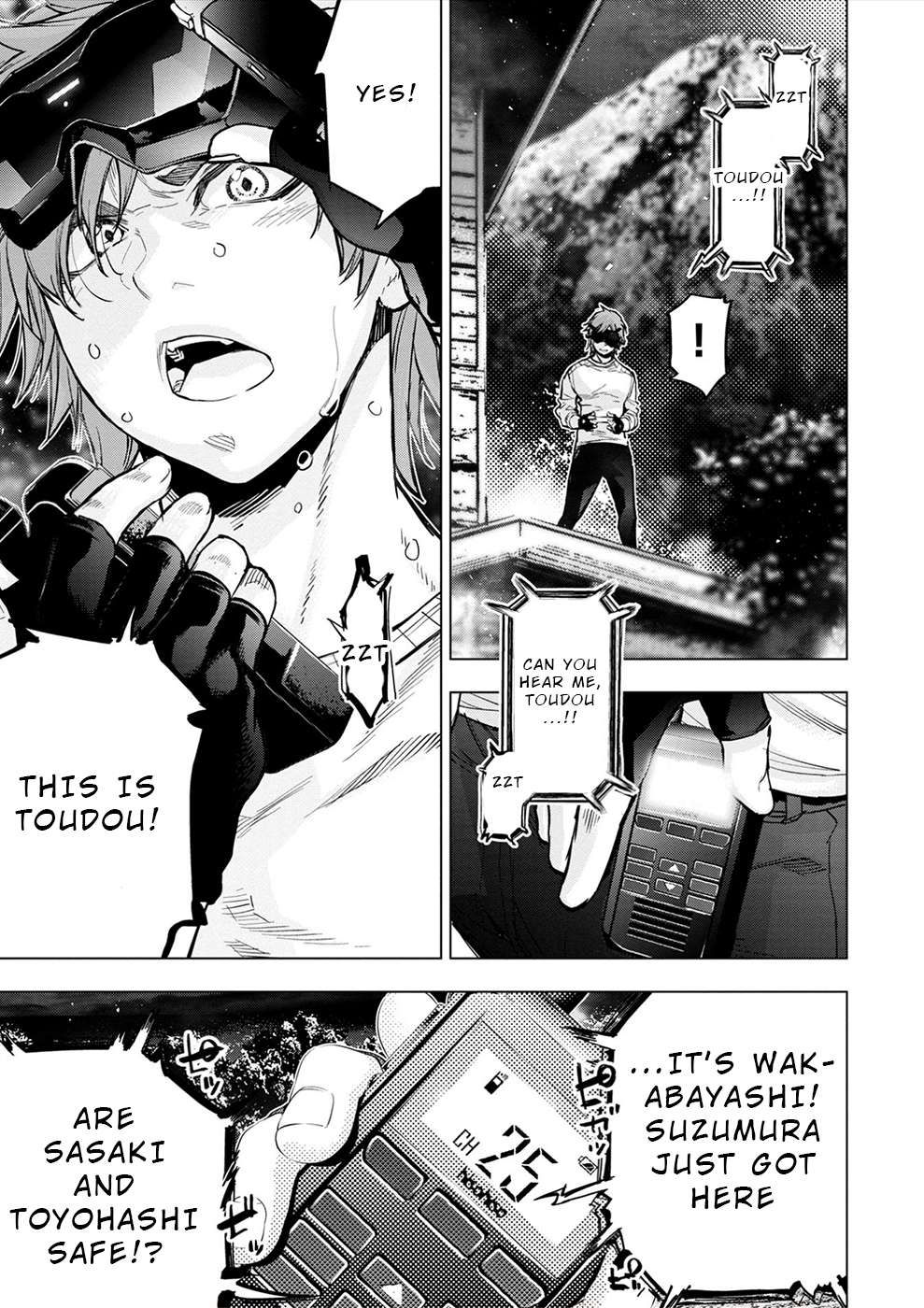 Ingoshima chapter 177 page 22