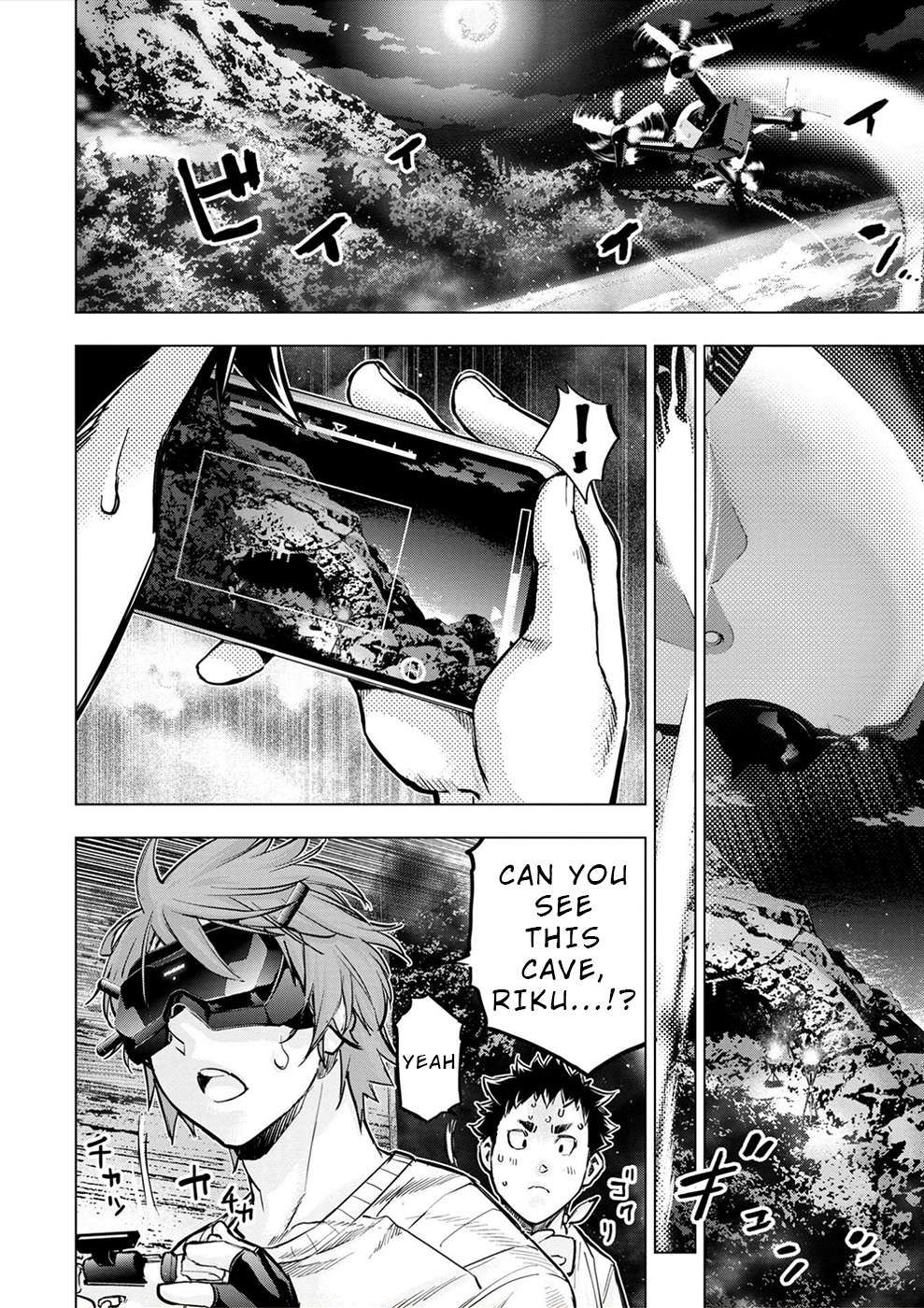 Ingoshima chapter 177 page 8