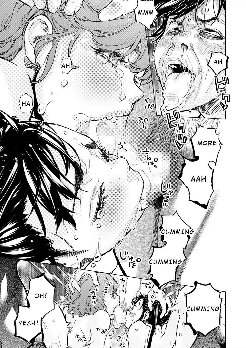 Ingoshima chapter 178 page 13