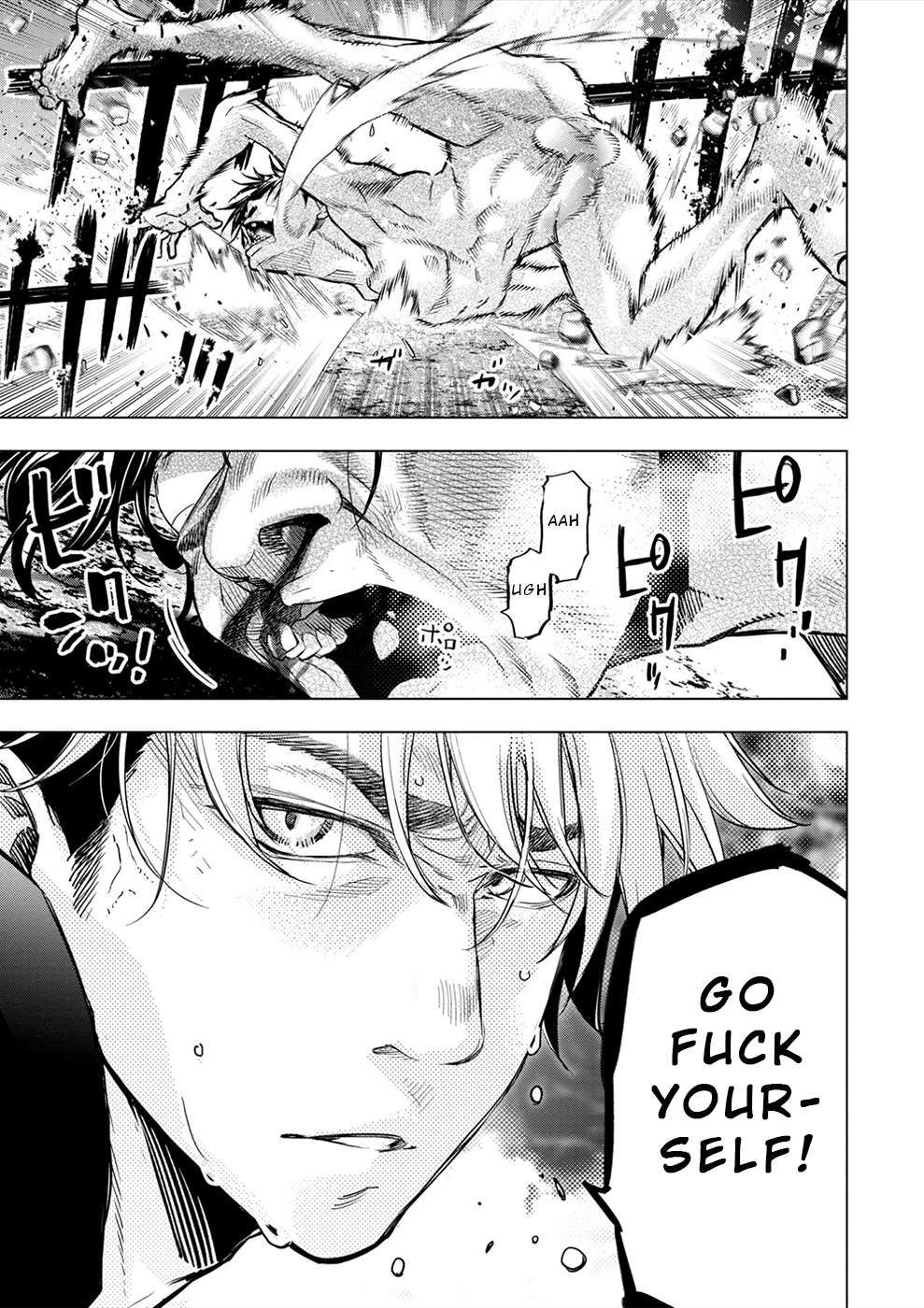 Ingoshima chapter 178 page 17