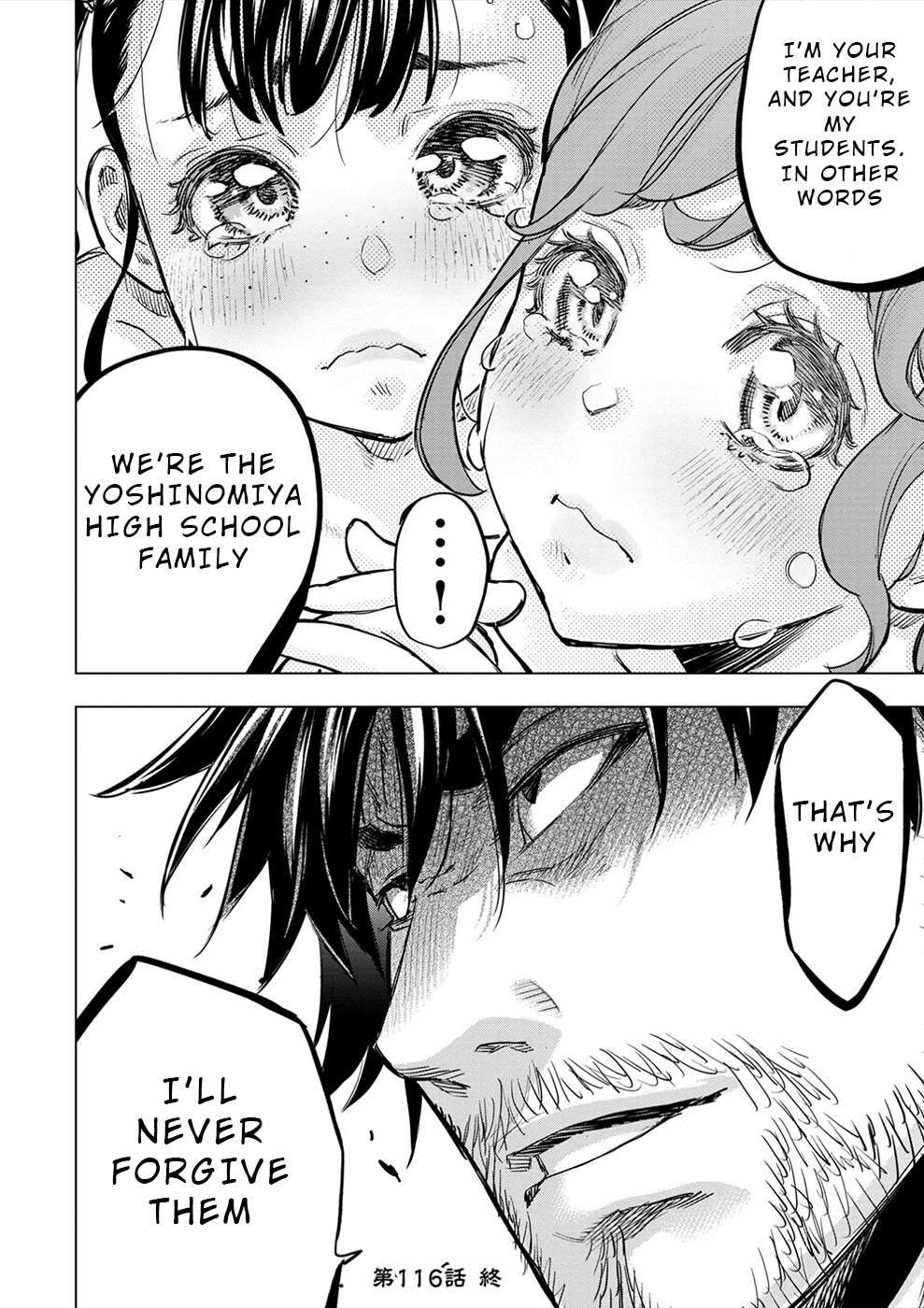 Ingoshima chapter 178 page 19