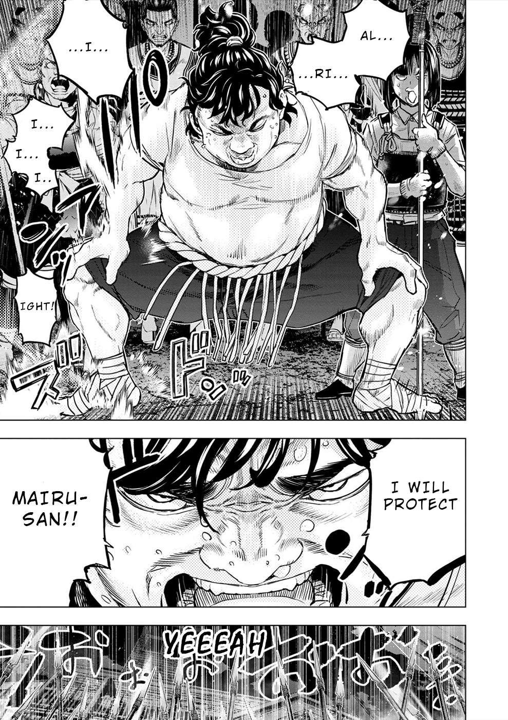 Ingoshima chapter 178 page 7