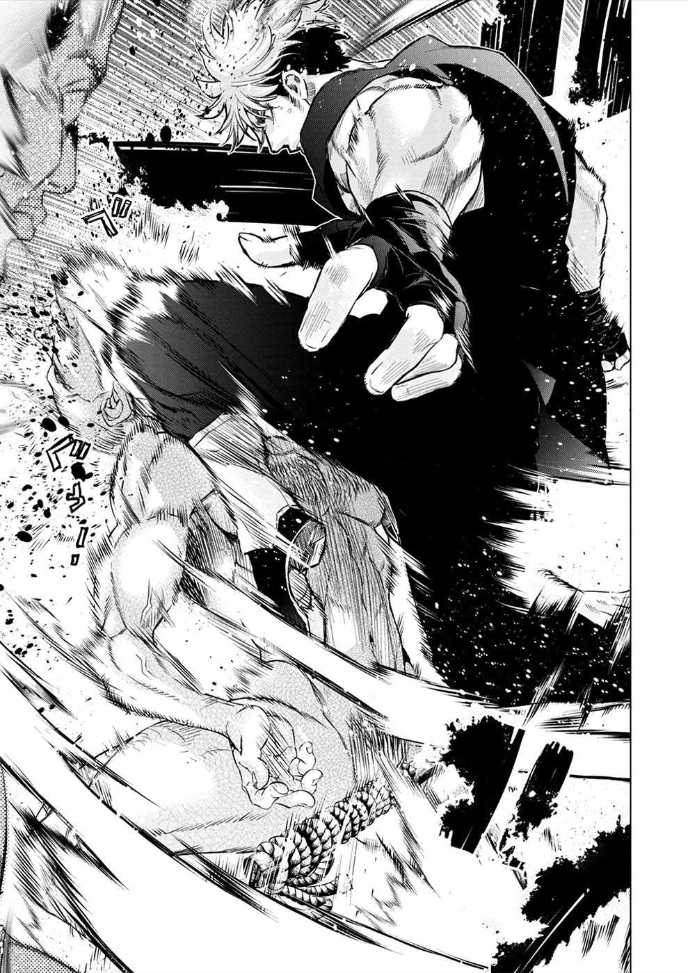 Ingoshima chapter 179 page 7