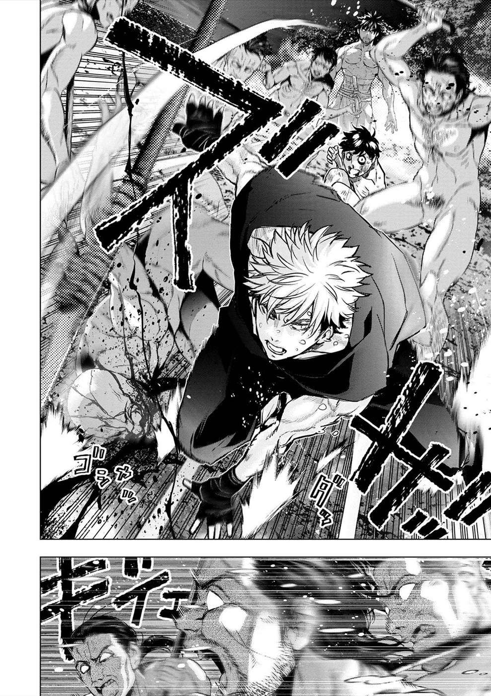 Ingoshima chapter 179 page 8