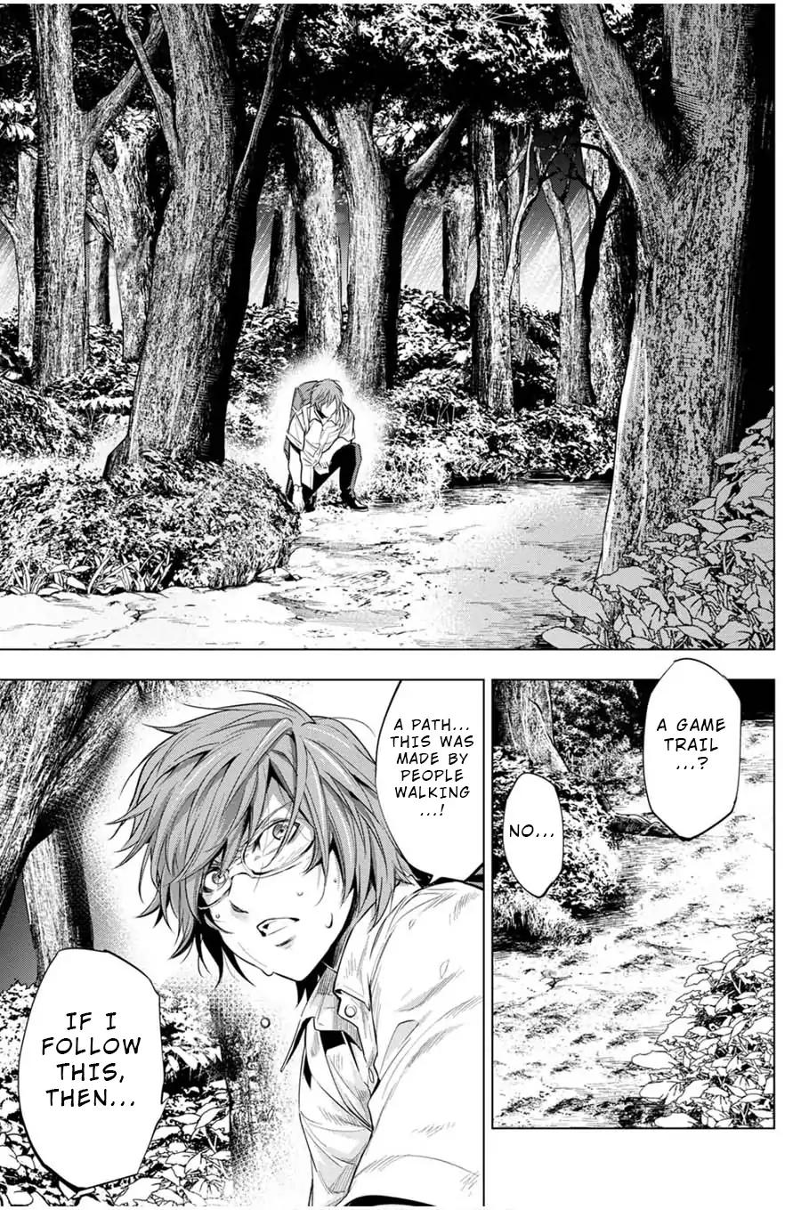 Ingoshima chapter 18 page 11