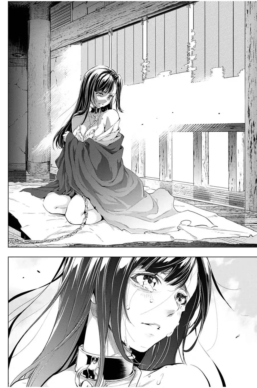 Ingoshima chapter 18 page 2