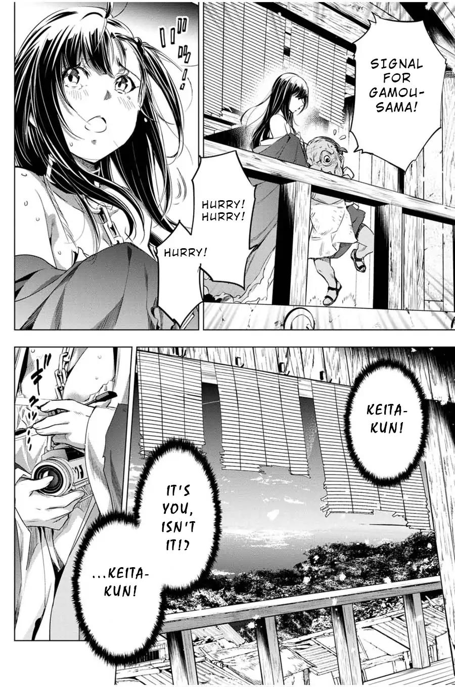 Ingoshima chapter 18 page 8