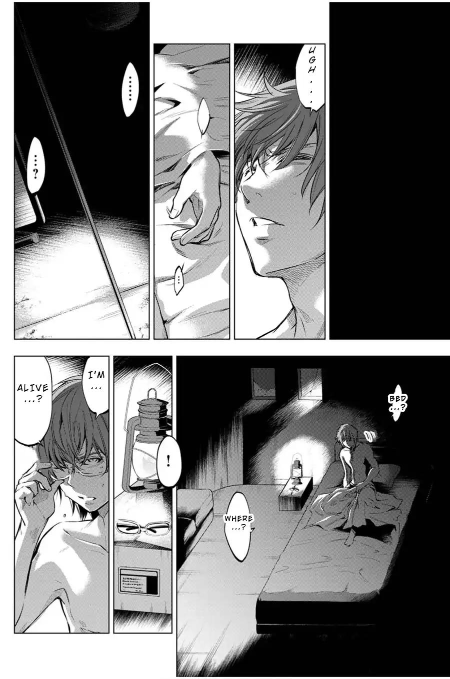 Ingoshima chapter 19 page 6