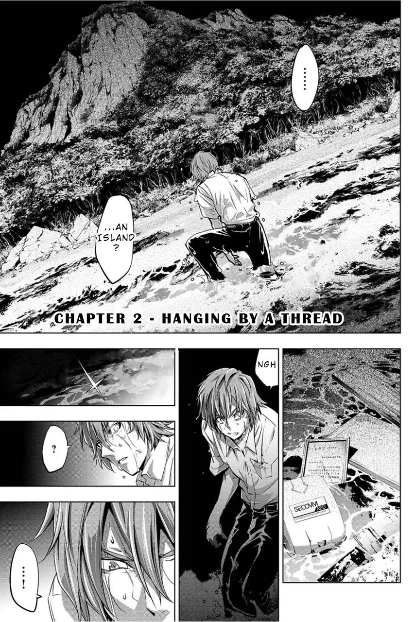 Ingoshima chapter 2 page 1
