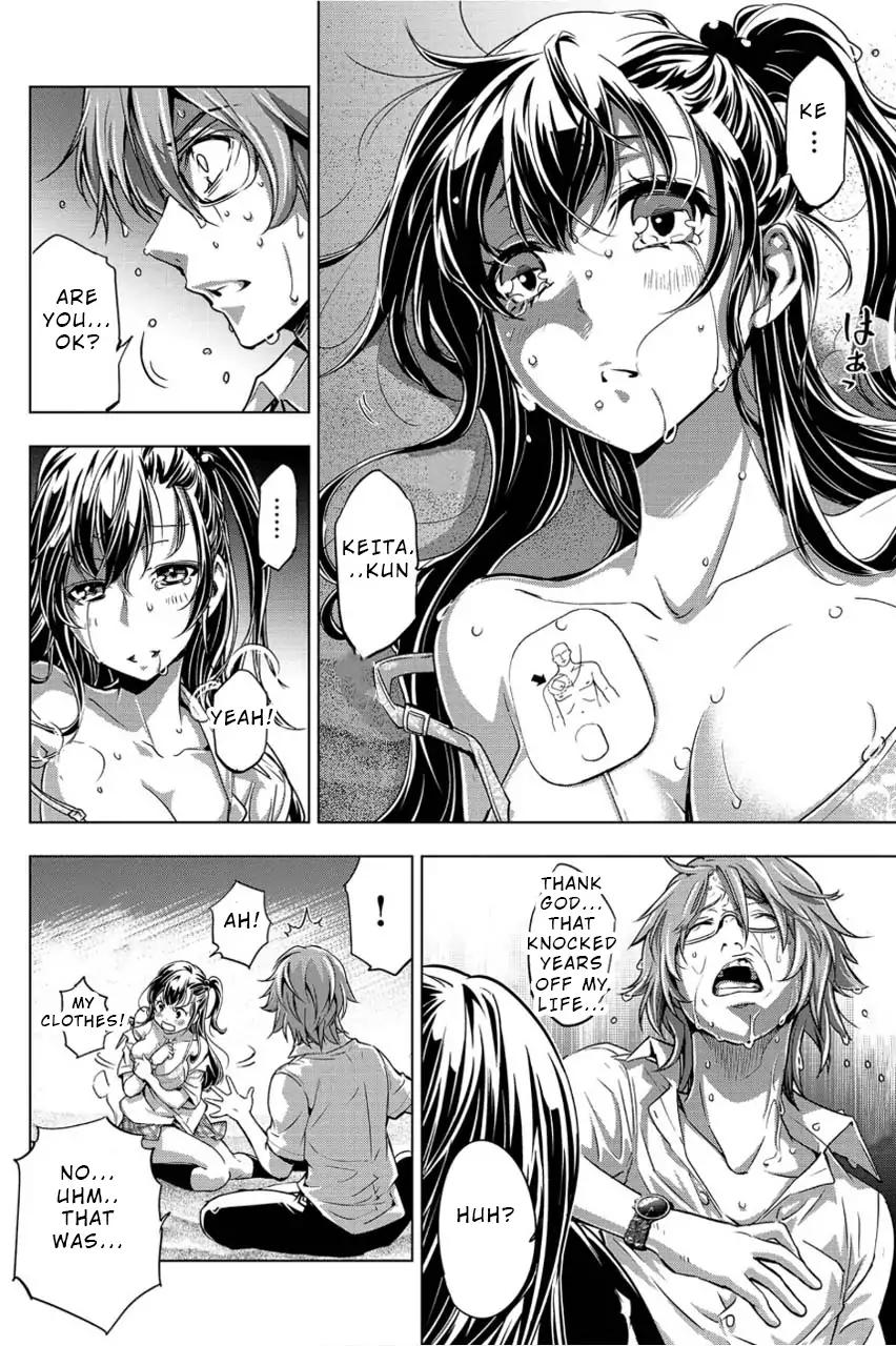 Ingoshima chapter 2 page 12