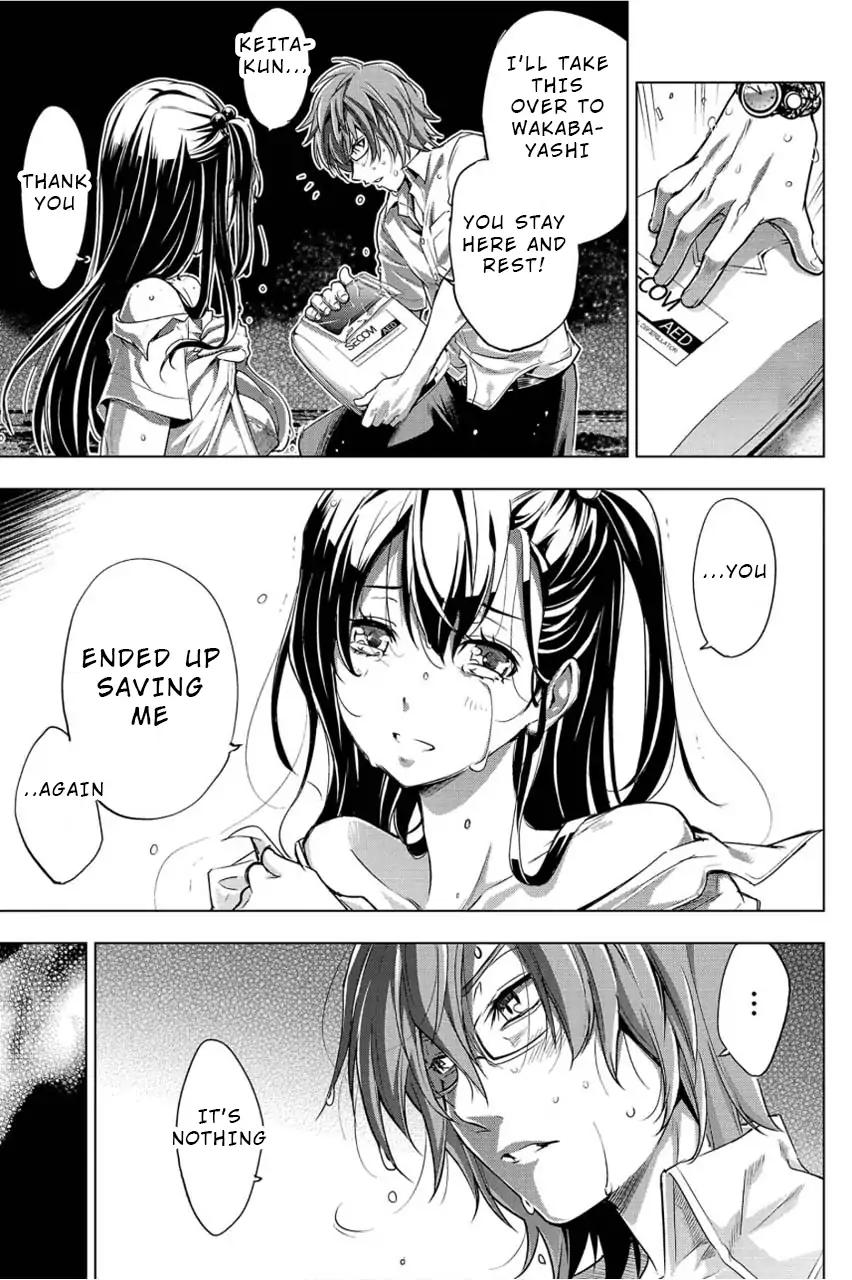 Ingoshima chapter 2 page 13