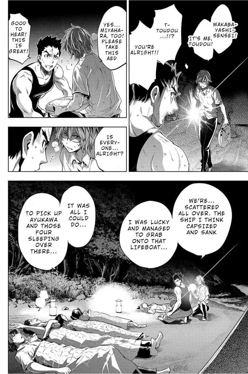 Ingoshima chapter 2 page 14