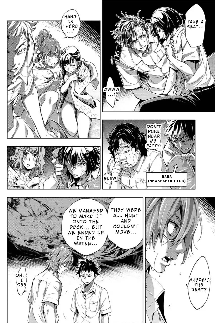 Ingoshima chapter 2 page 16