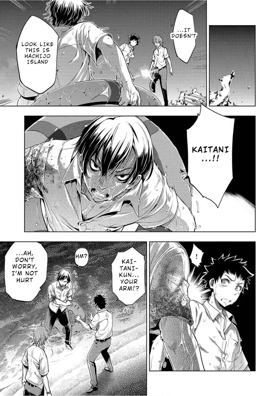 Ingoshima chapter 2 page 17