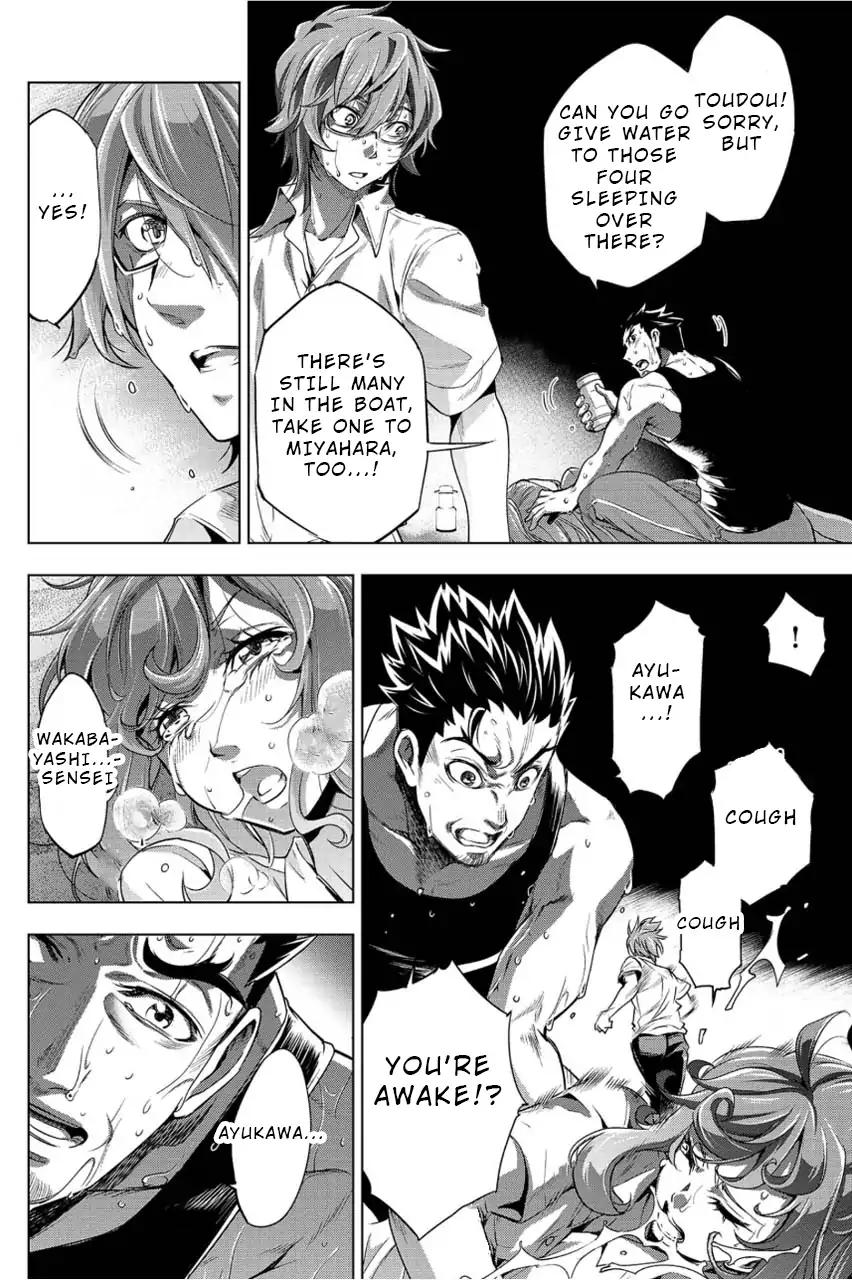 Ingoshima chapter 2 page 18