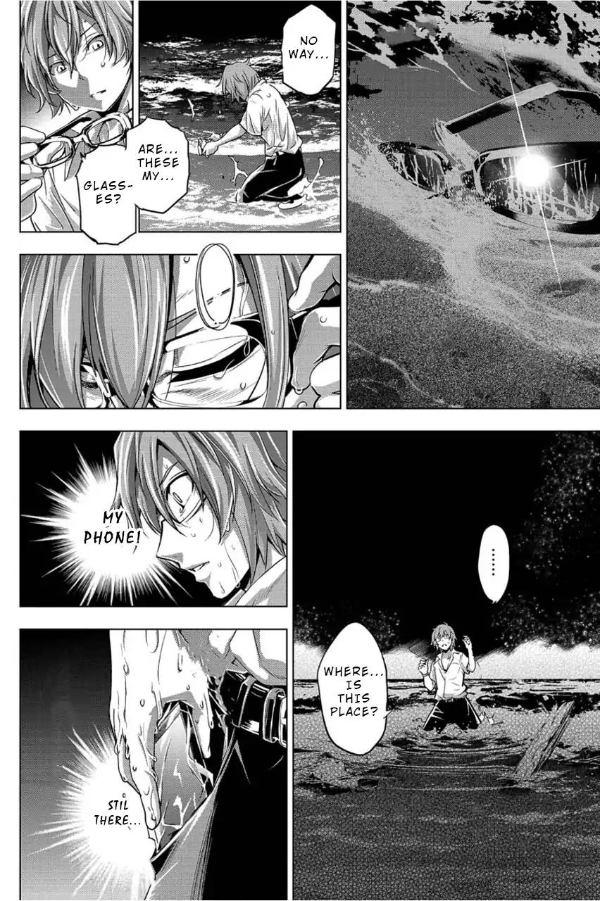 Ingoshima chapter 2 page 2