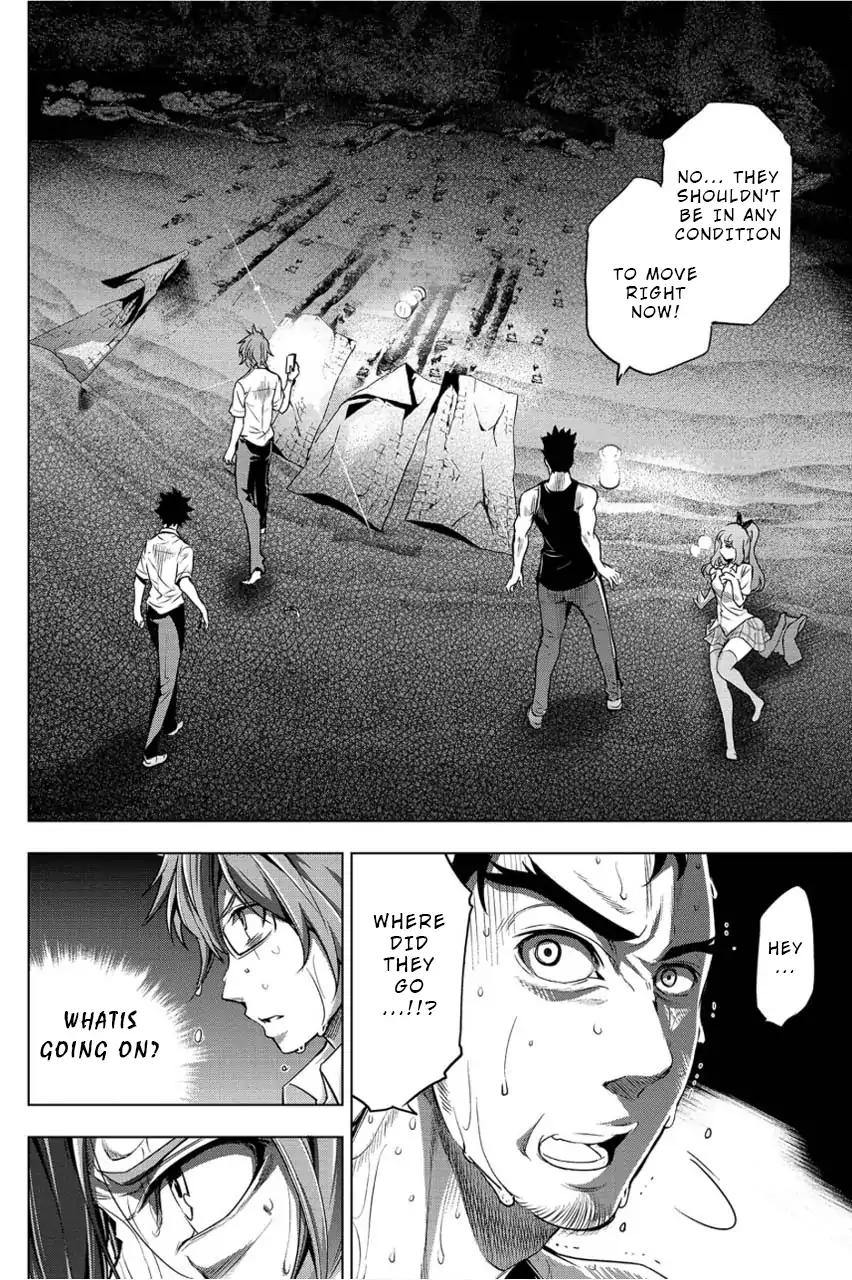 Ingoshima chapter 2 page 20