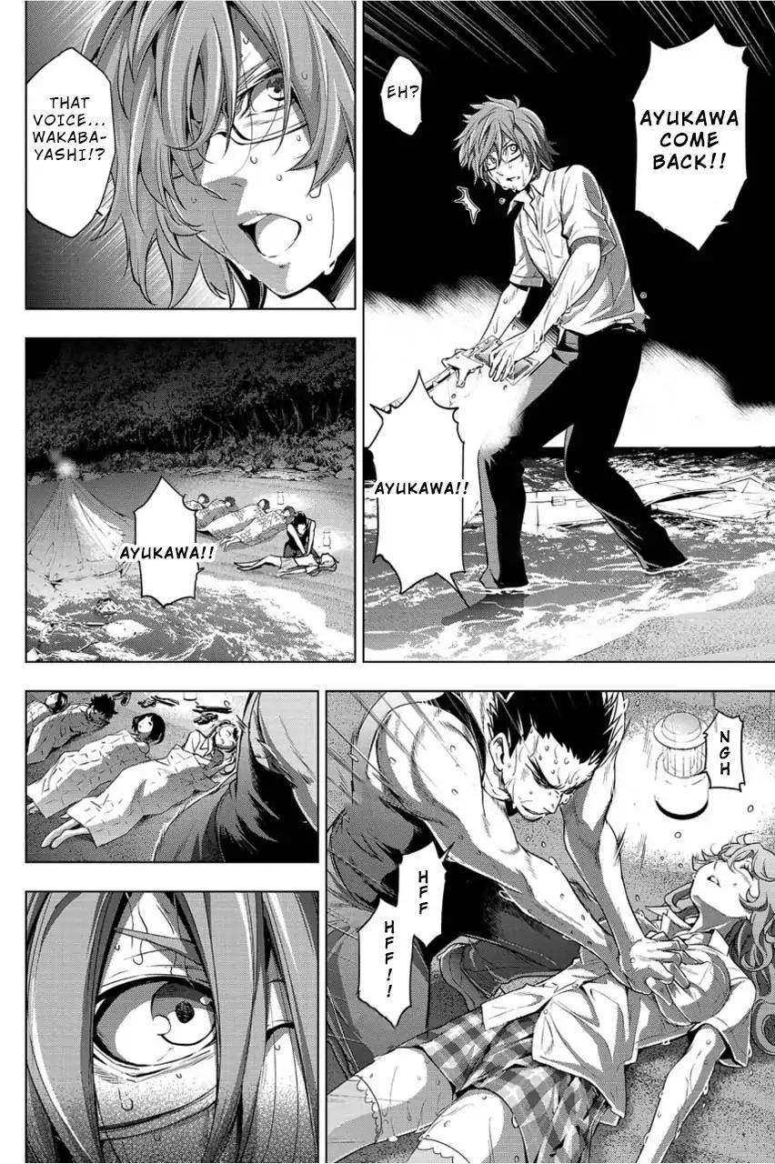 Ingoshima chapter 2 page 8