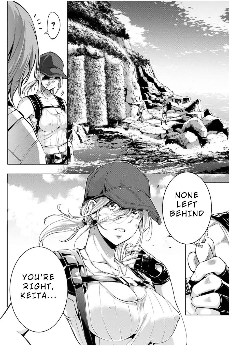 Ingoshima chapter 21 page 14