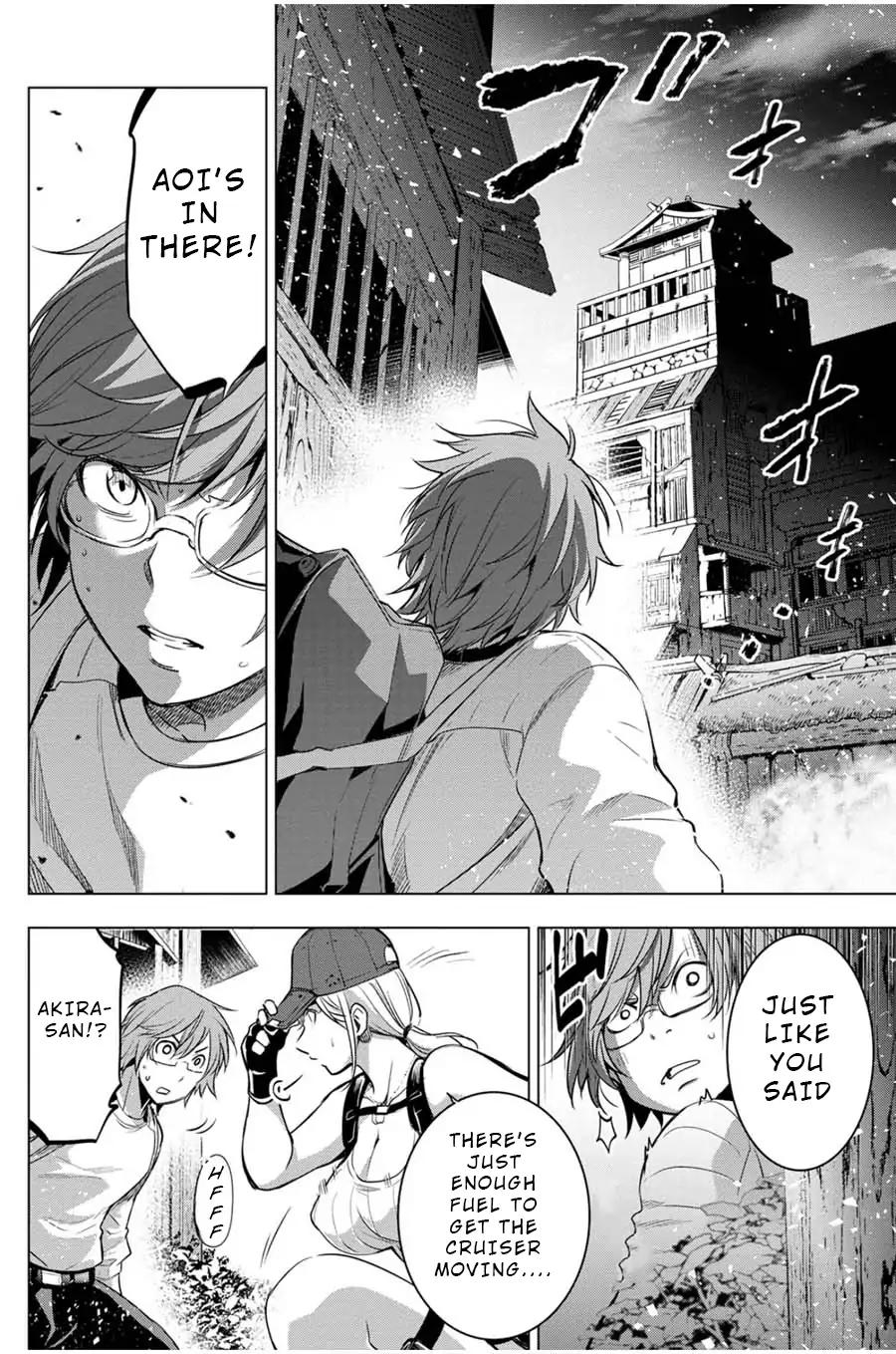 Ingoshima chapter 22 page 14