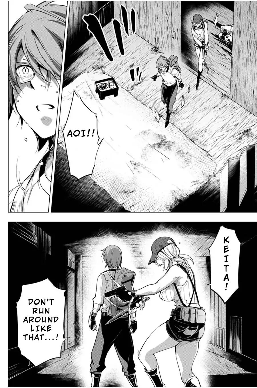 Ingoshima chapter 22 page 18