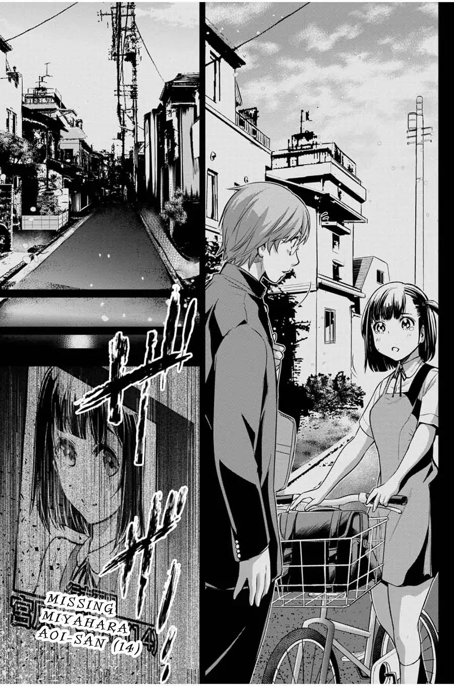 Ingoshima chapter 22 page 9