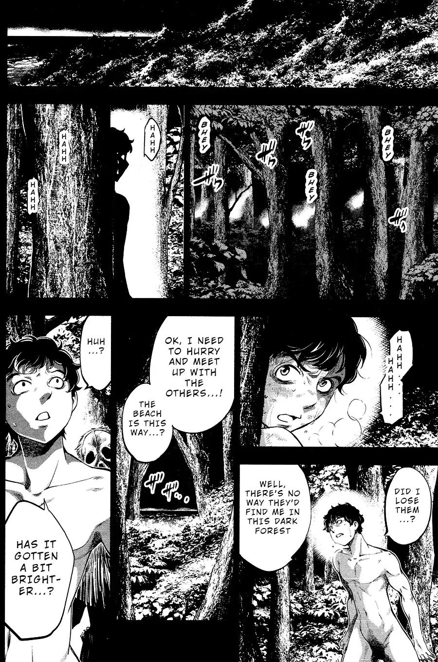 Ingoshima chapter 23.5 page 8