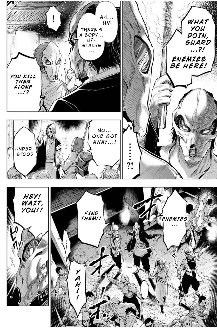 Ingoshima chapter 23 page 6