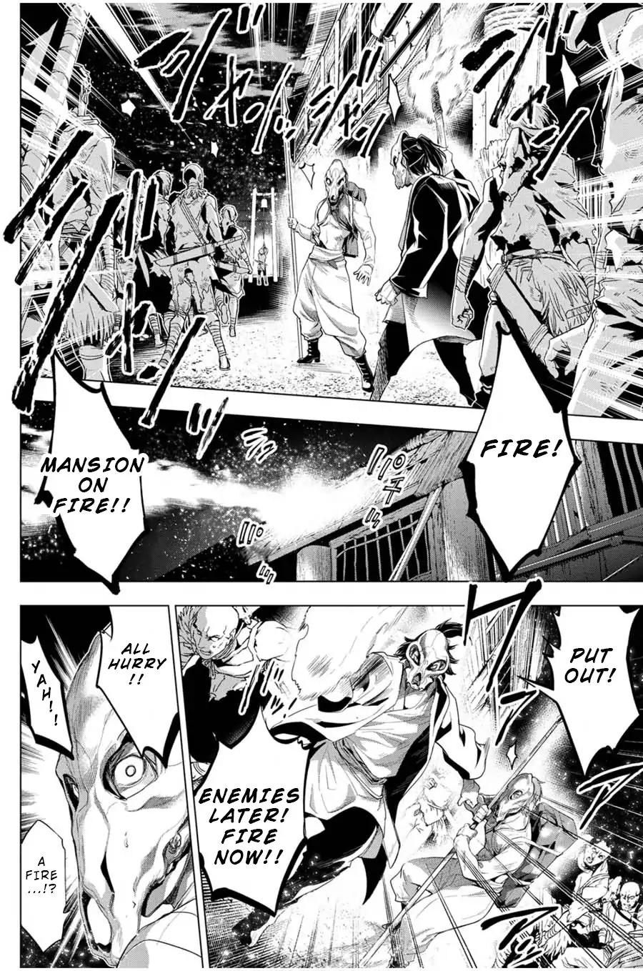 Ingoshima chapter 23 page 8