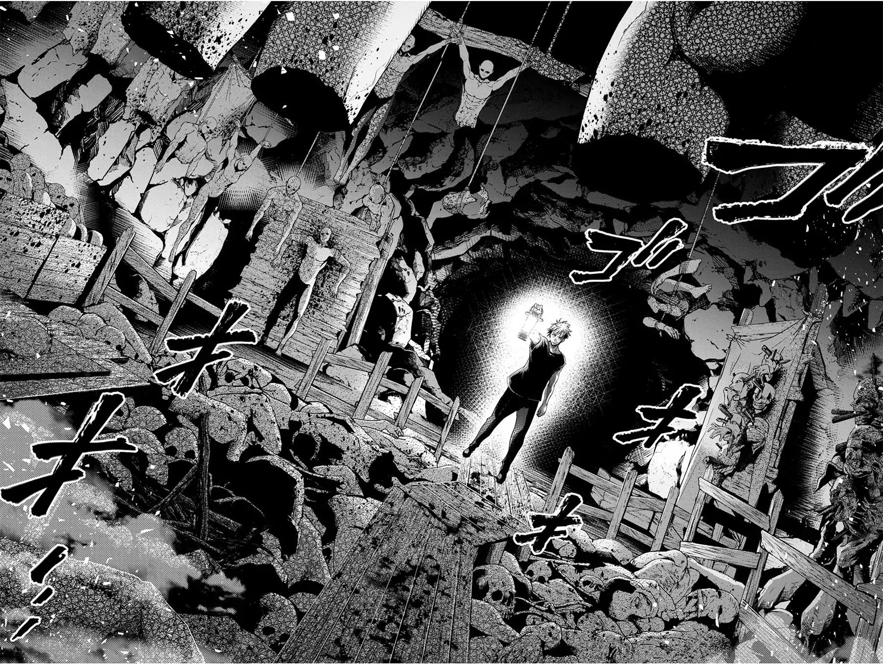 Ingoshima chapter 24 page 14