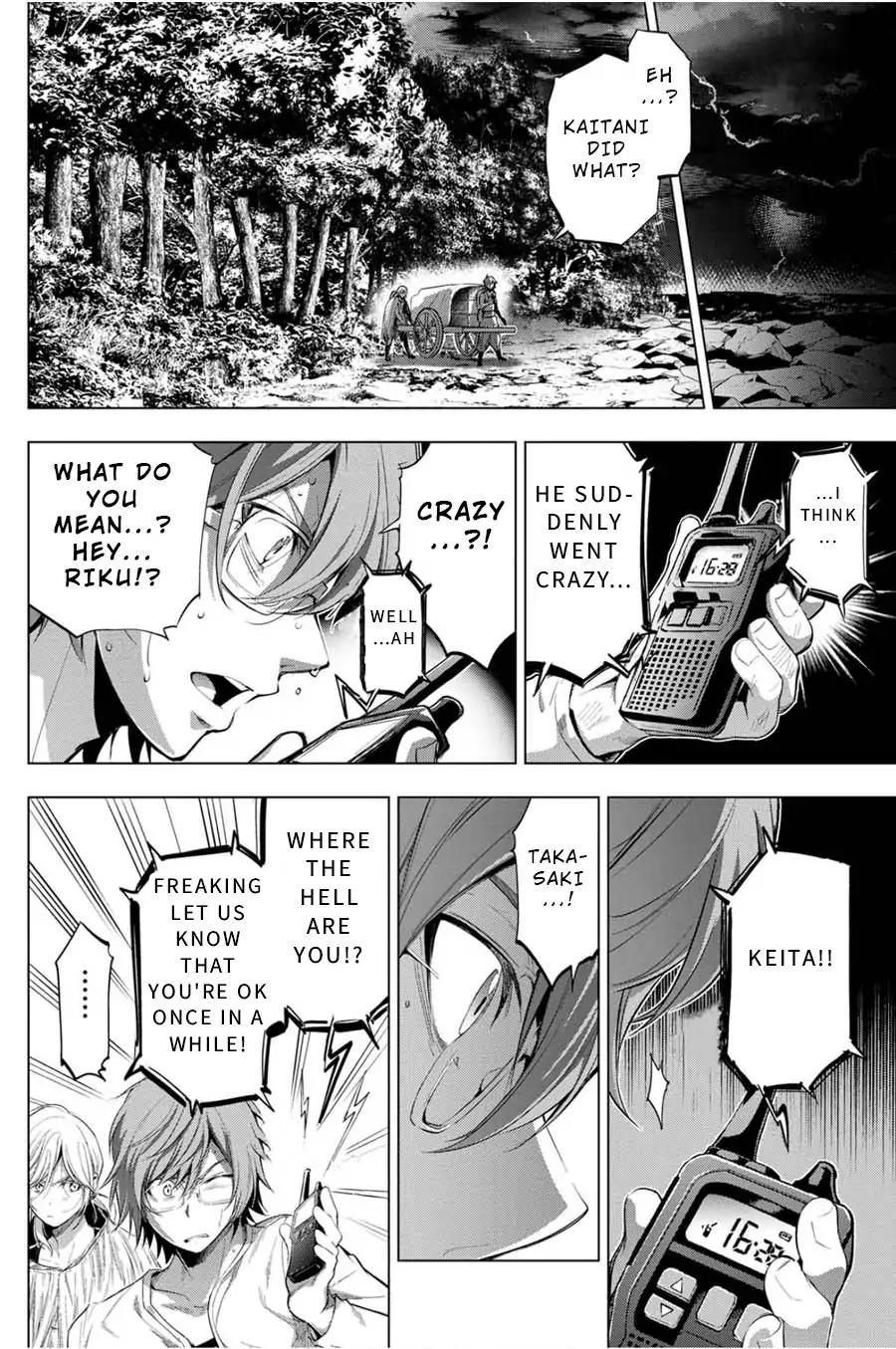 Ingoshima chapter 24 page 4