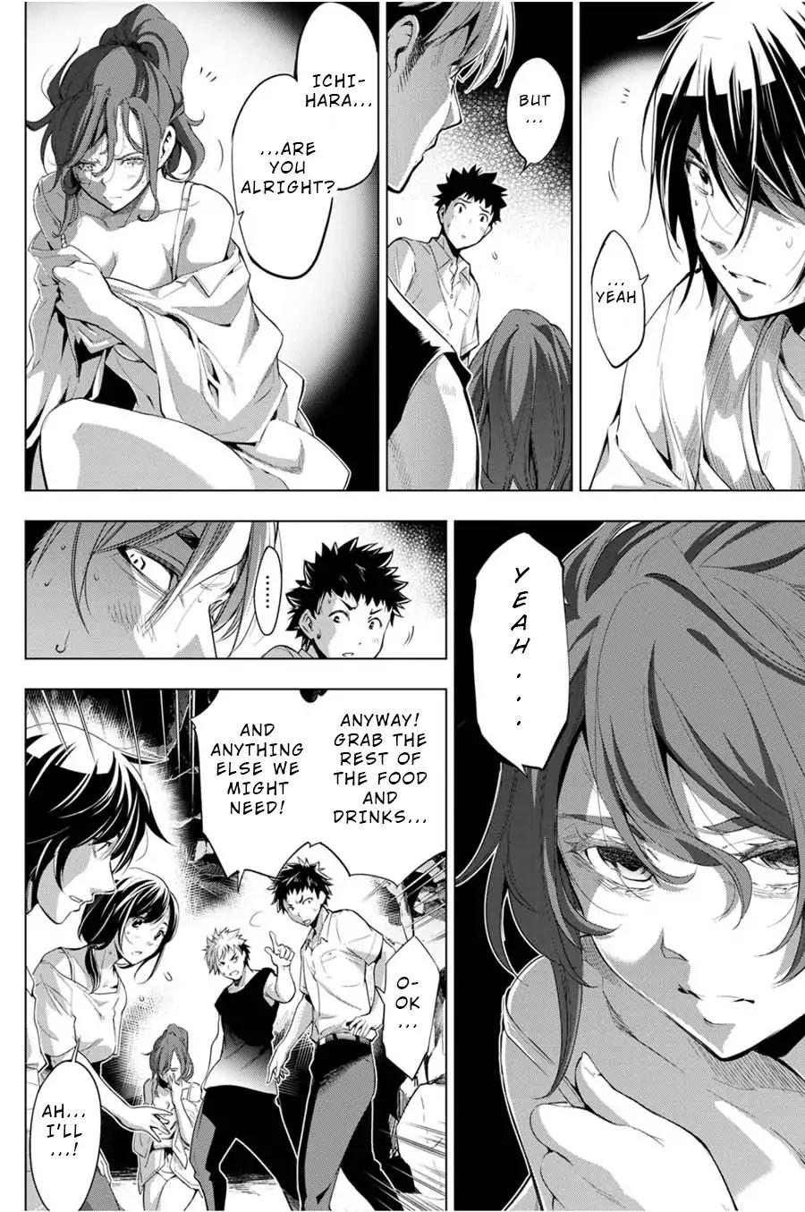 Ingoshima chapter 24 page 6