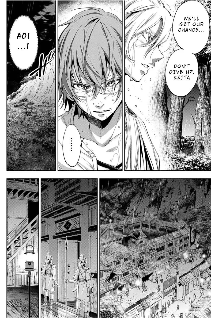 Ingoshima chapter 25 page 6