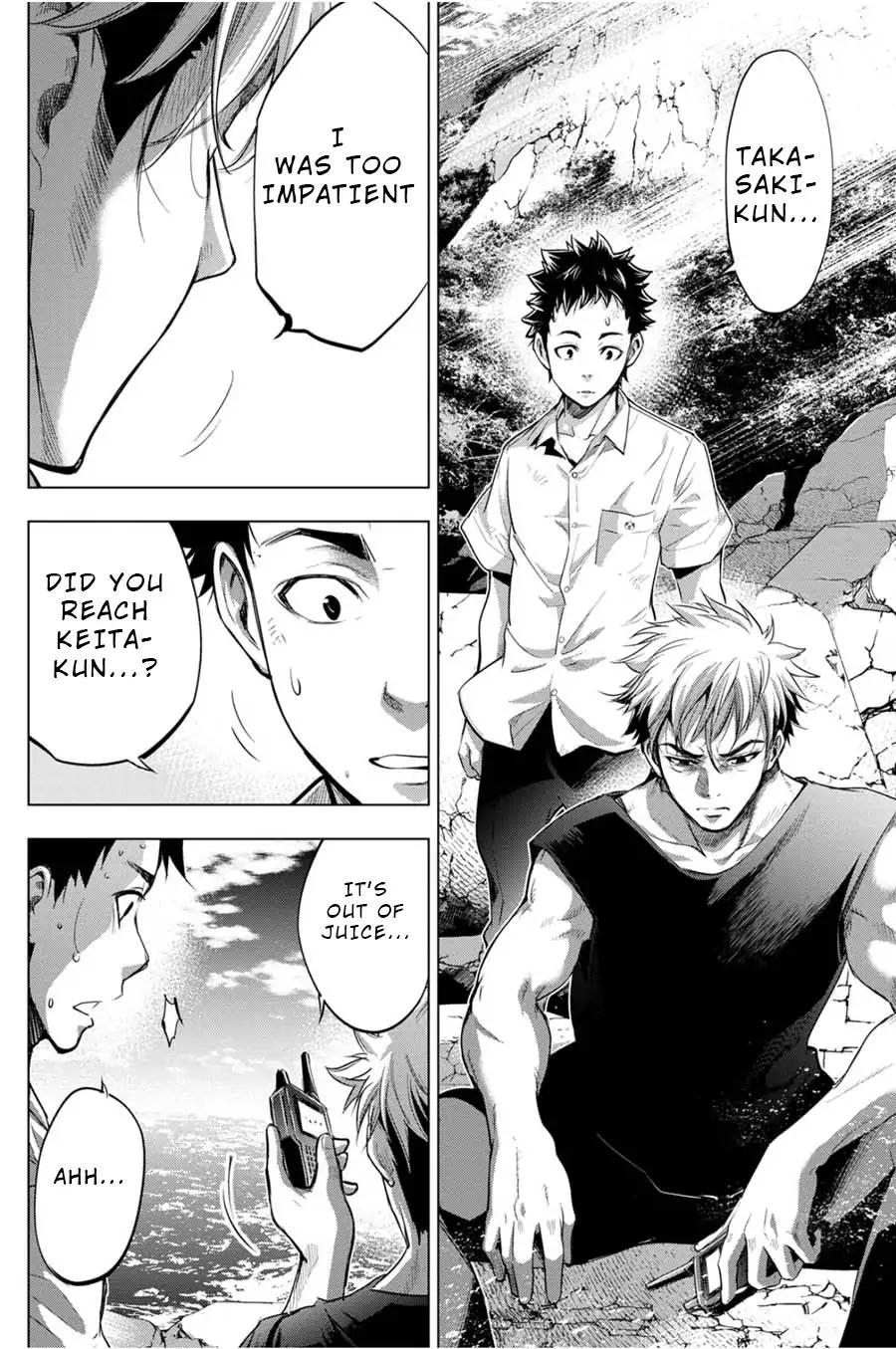 Ingoshima chapter 28 page 16