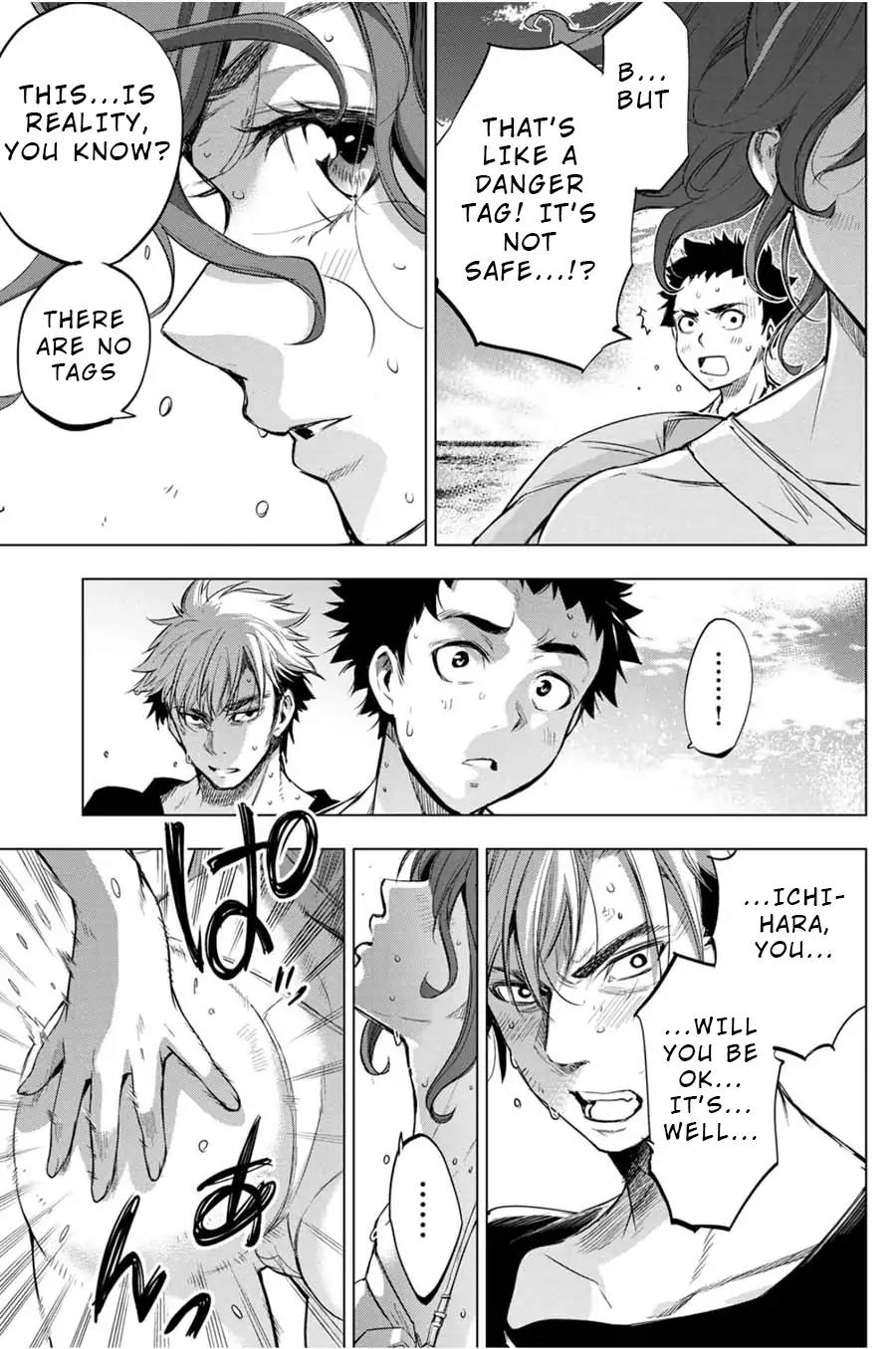 Ingoshima chapter 28 page 23