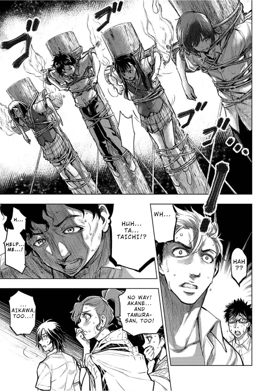 Ingoshima chapter 3 page 17