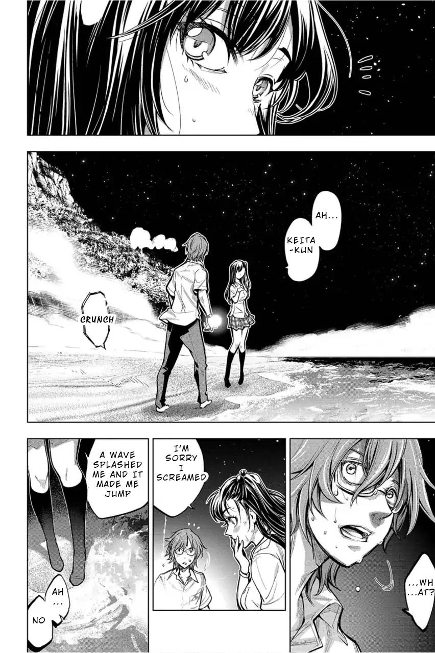 Ingoshima chapter 3 page 2