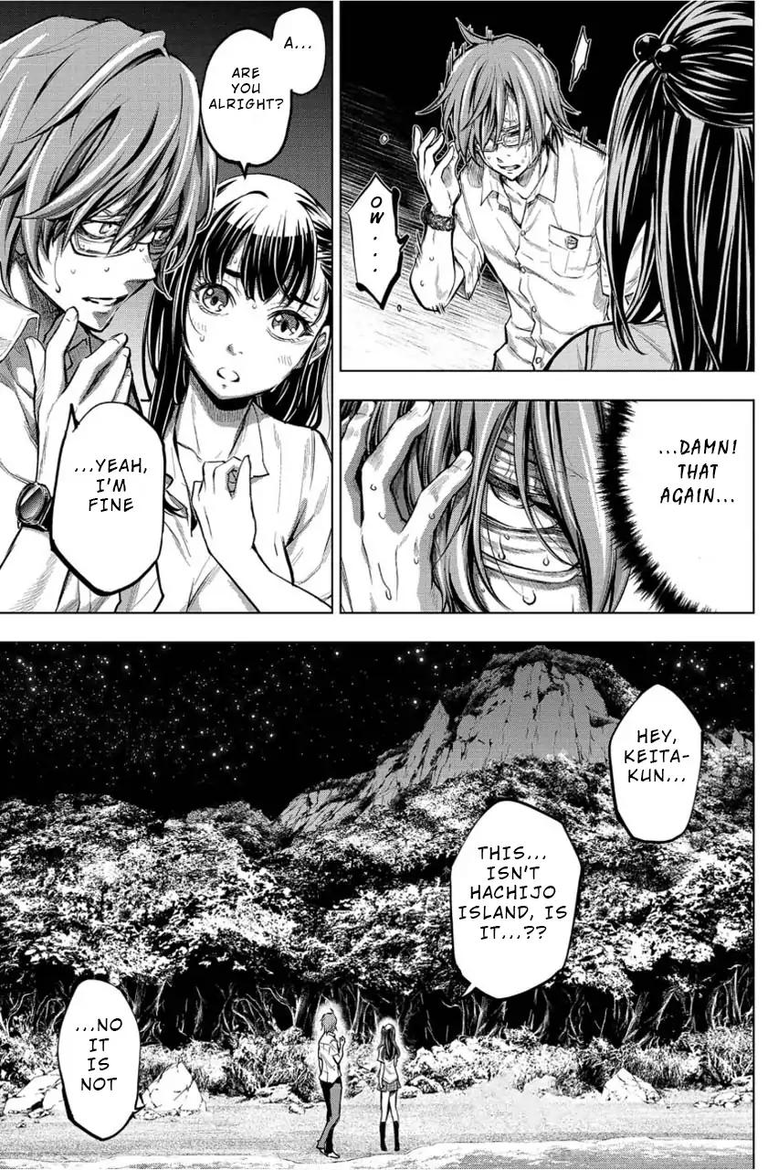 Ingoshima chapter 3 page 3