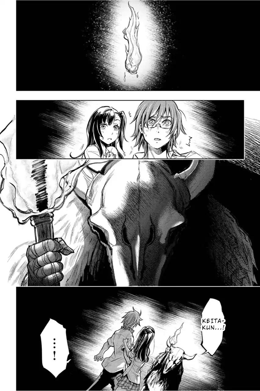 Ingoshima chapter 3 page 4