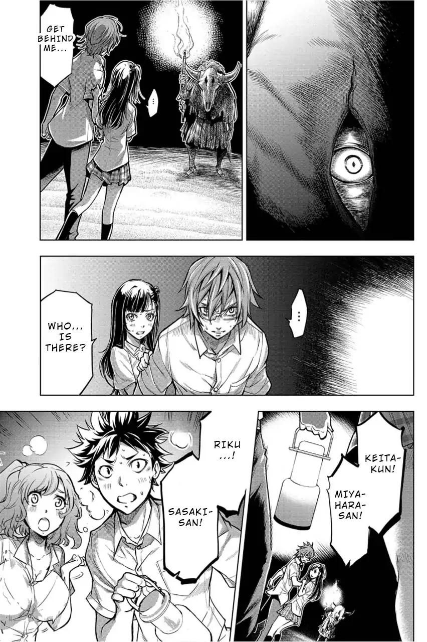 Ingoshima chapter 3 page 5