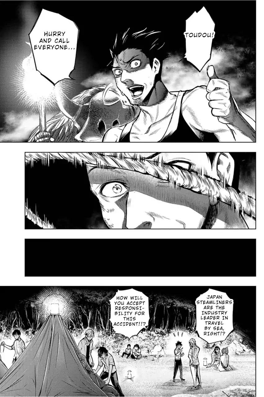 Ingoshima chapter 3 page 7