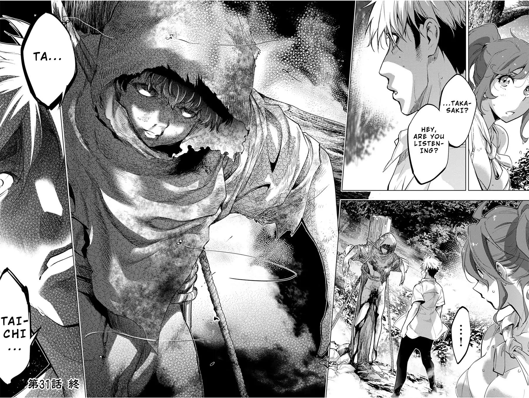 Ingoshima chapter 31 page 20