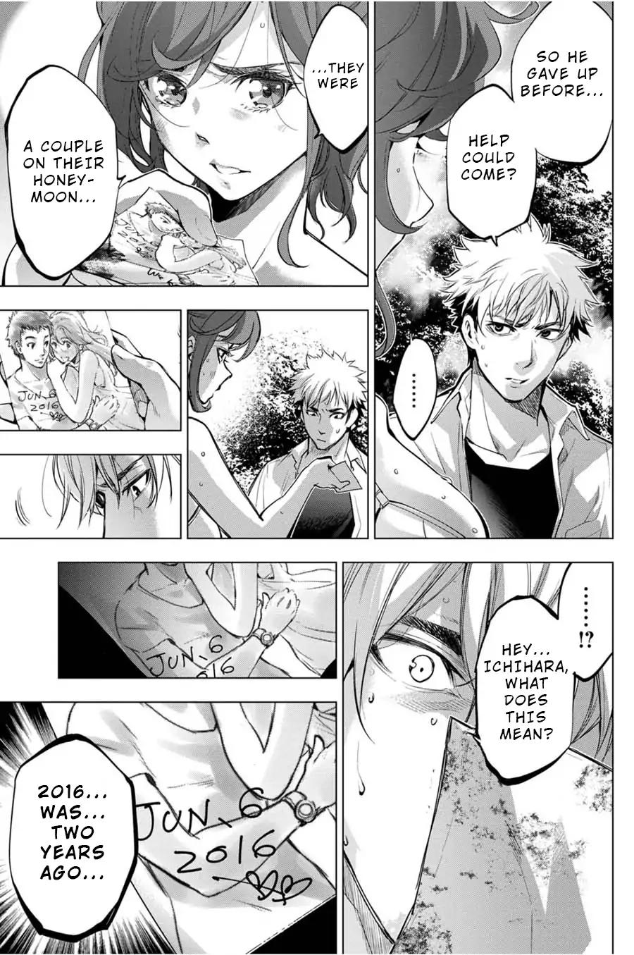 Ingoshima chapter 31 page 3