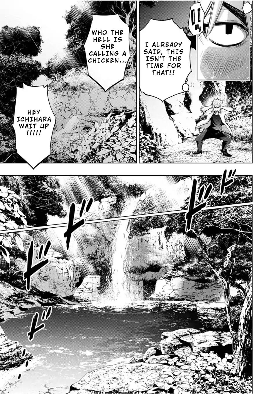 Ingoshima chapter 31 page 7