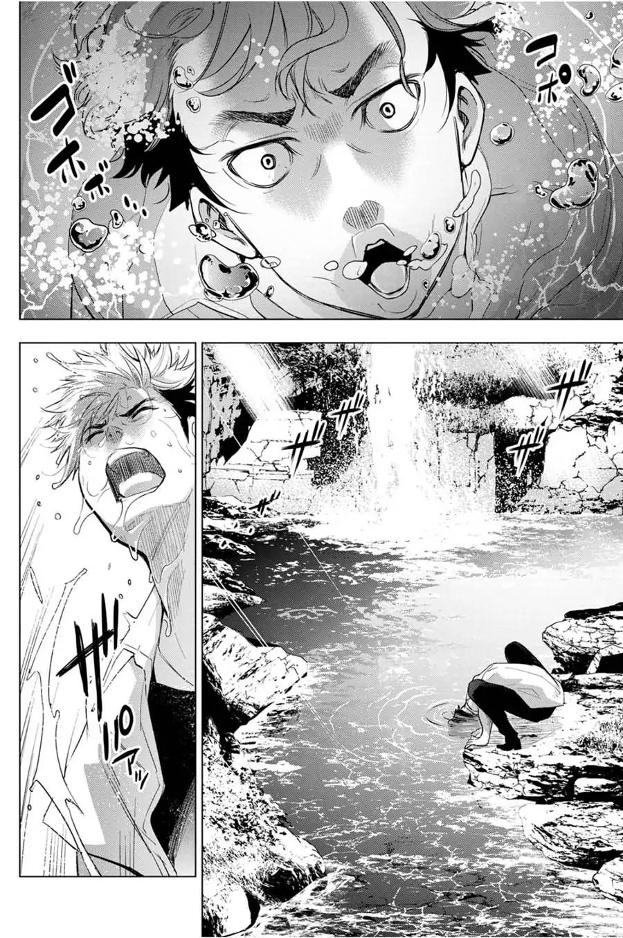 Ingoshima chapter 31 page 8